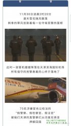 有人假装被迫进入你的专业领域吗？