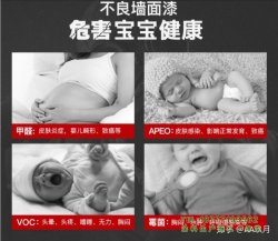 为儿童装饰时，请注意儿童涂料的选择