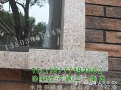 水包水多彩涂料的应用范围是什么