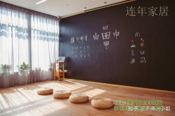 你知道黑板漆吗？