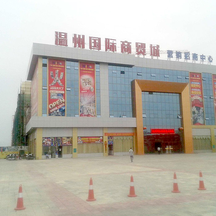 田东（温州）国际商贸城采用广西真石漆装饰系统