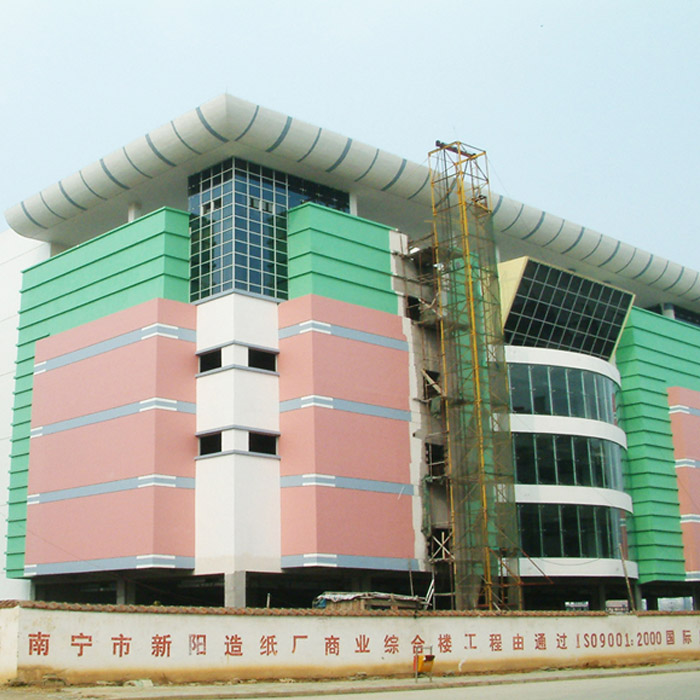 南宁市新阳造纸厂采用广西绿桂防水涂料